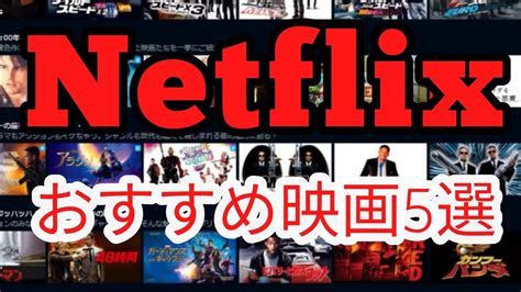 ネットフリックスアダルト|Netflixで観られるエロい動画・映画まとめ！ネトフリでAVより過。